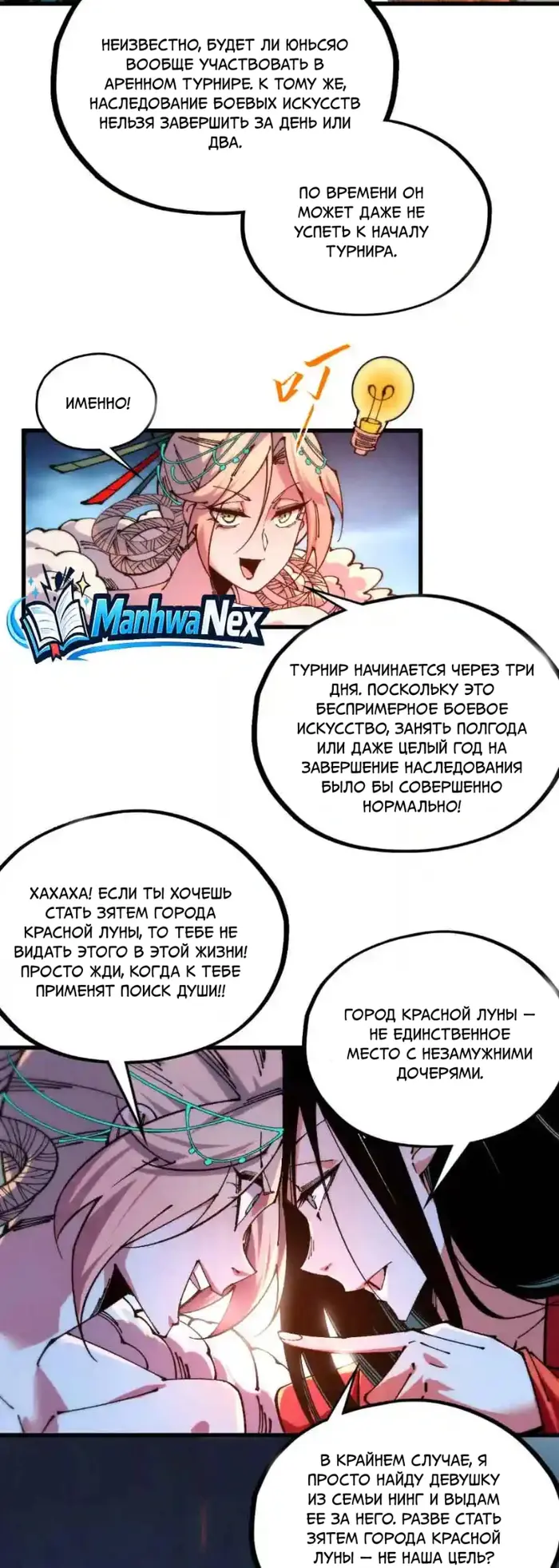 Страница 31
