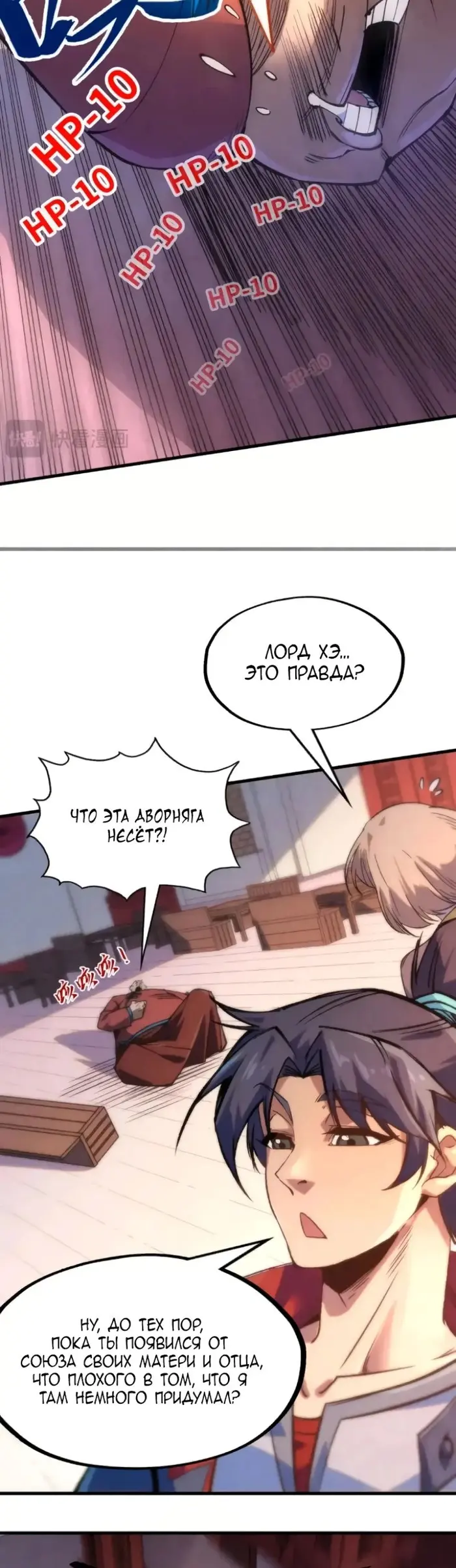 Страница 17