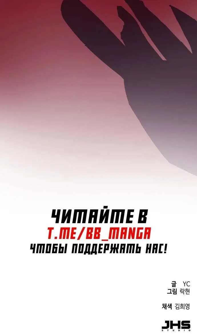 Страница 110