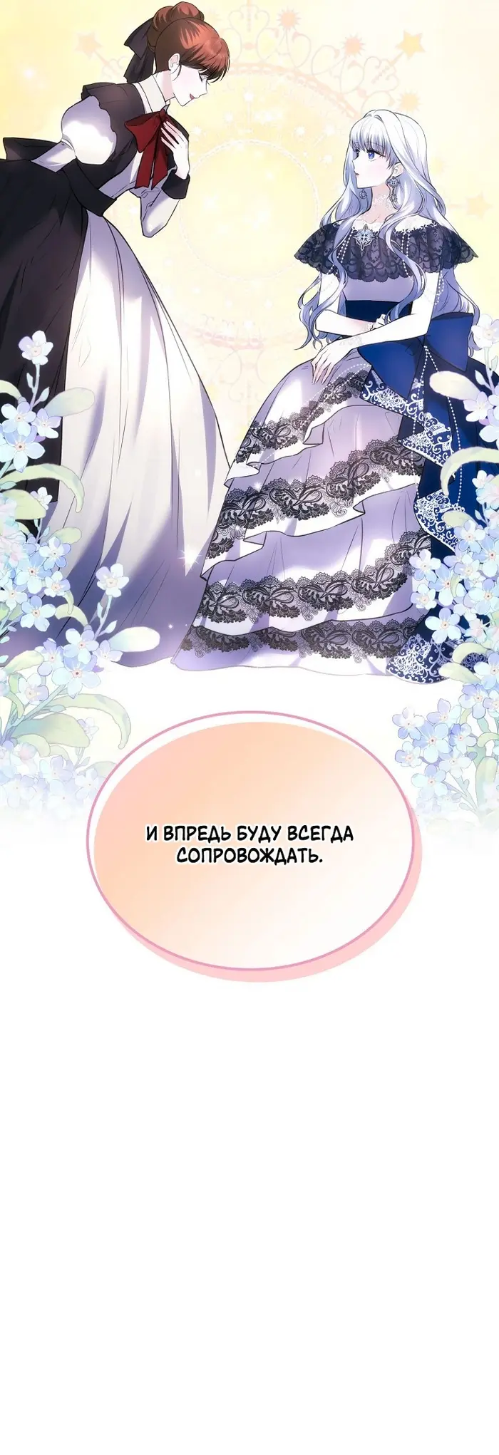 Страница 59