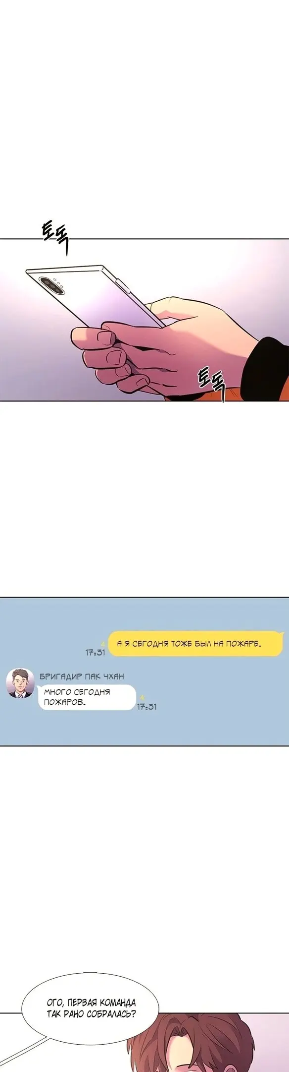 Страница 69