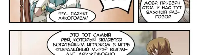 Страница 33