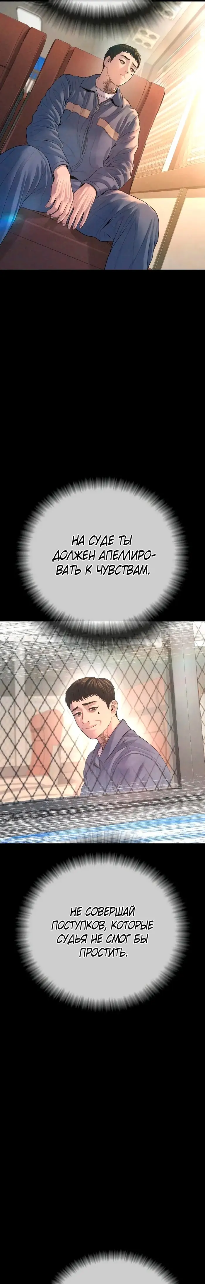 Страница 32