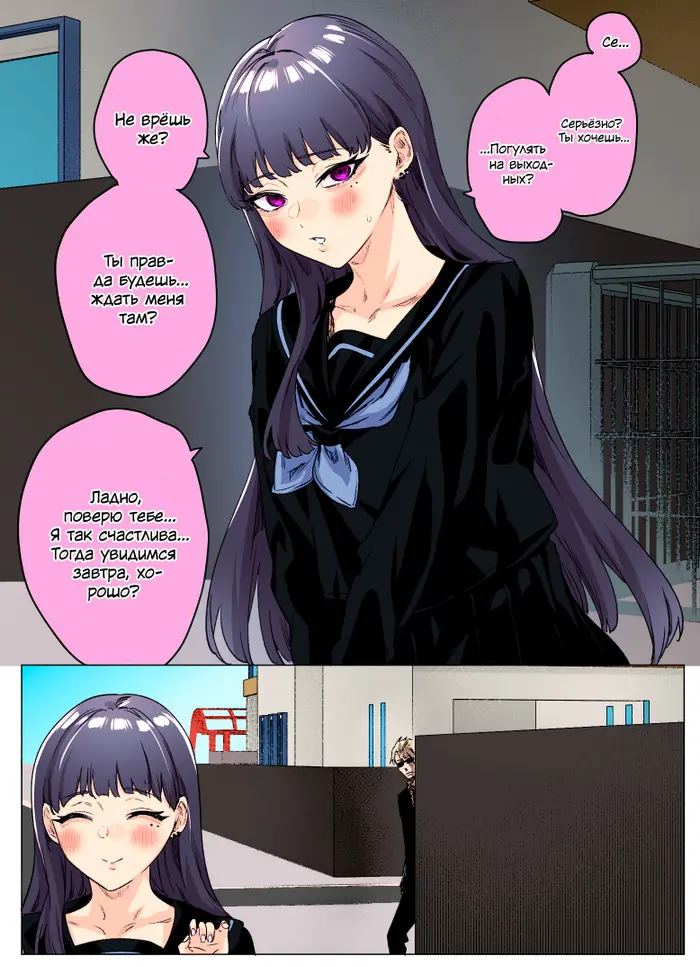Страница 1