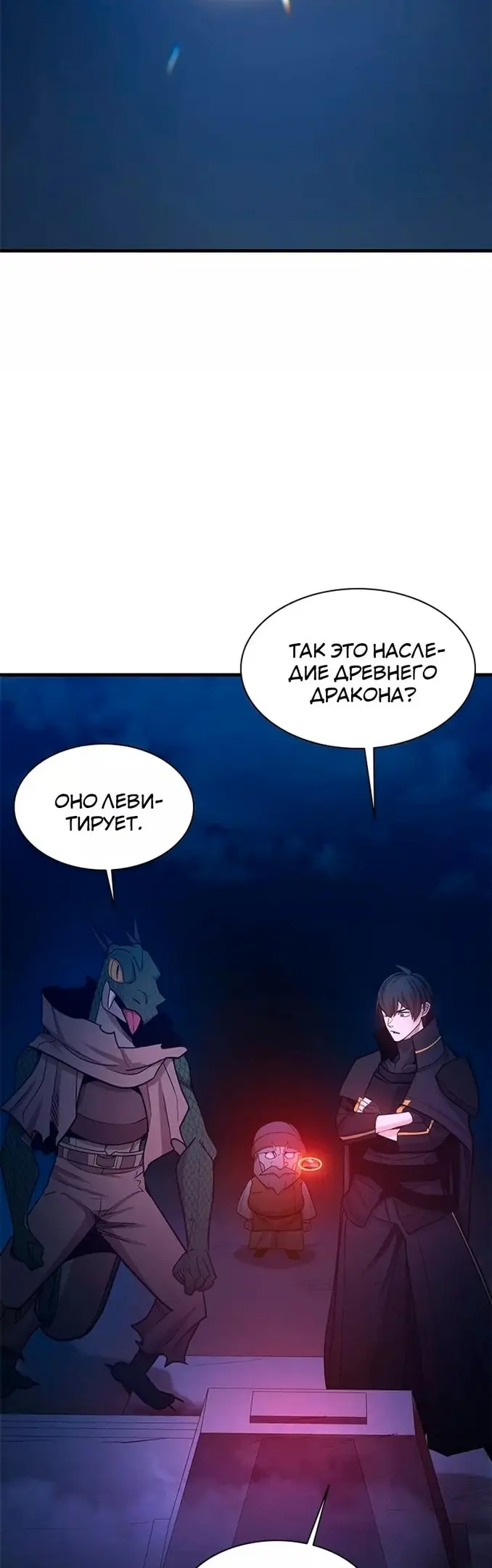 Страница 48