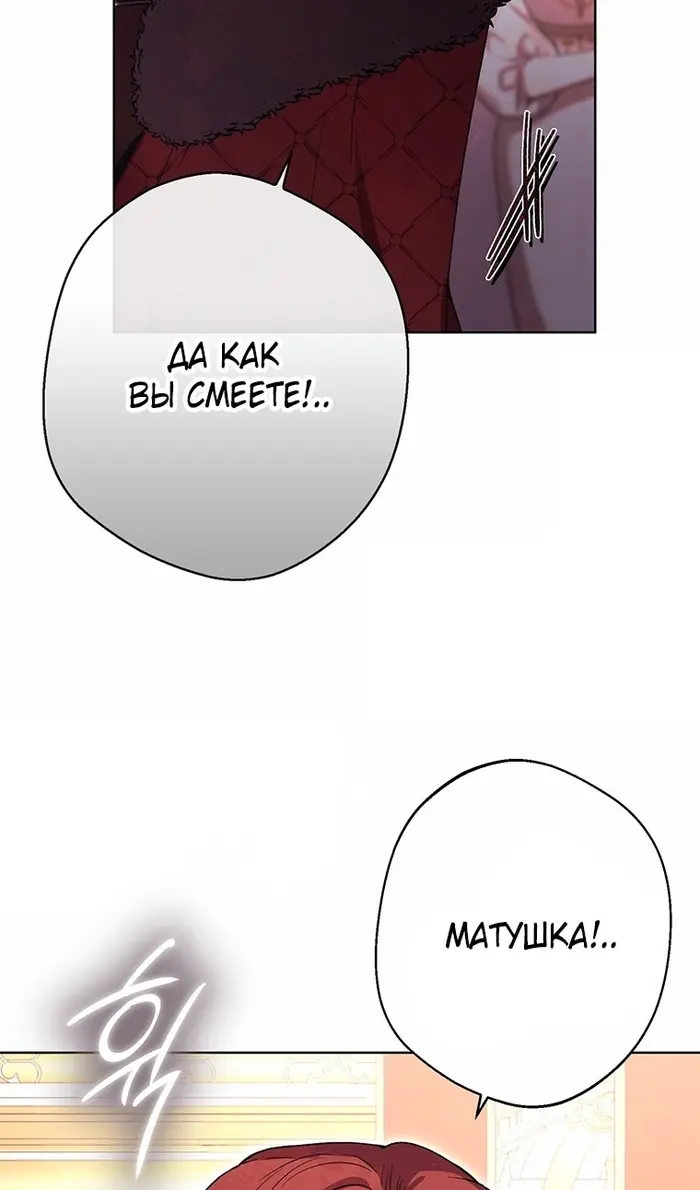 Страница 71