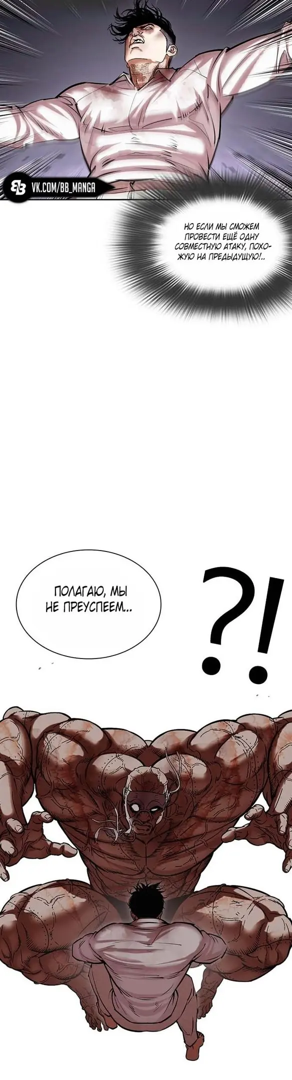 Страница 21