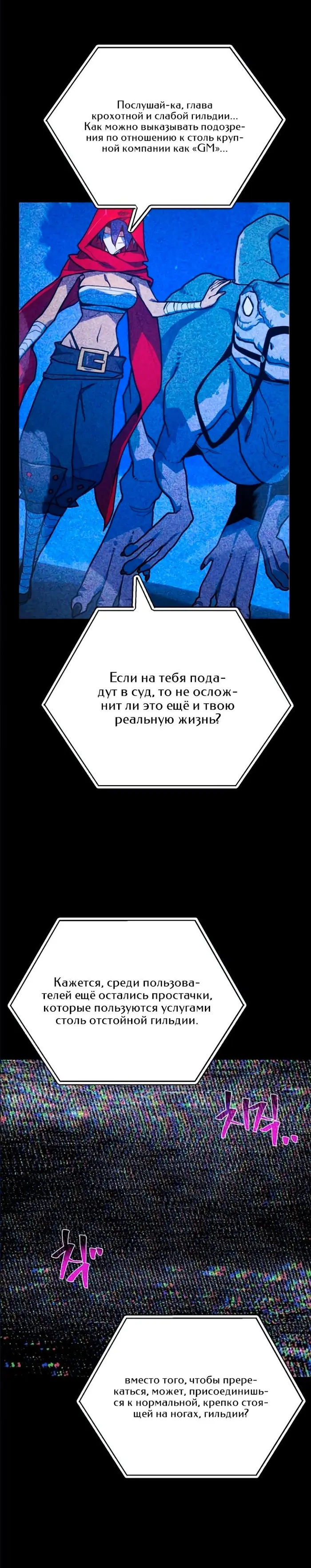 Страница 34