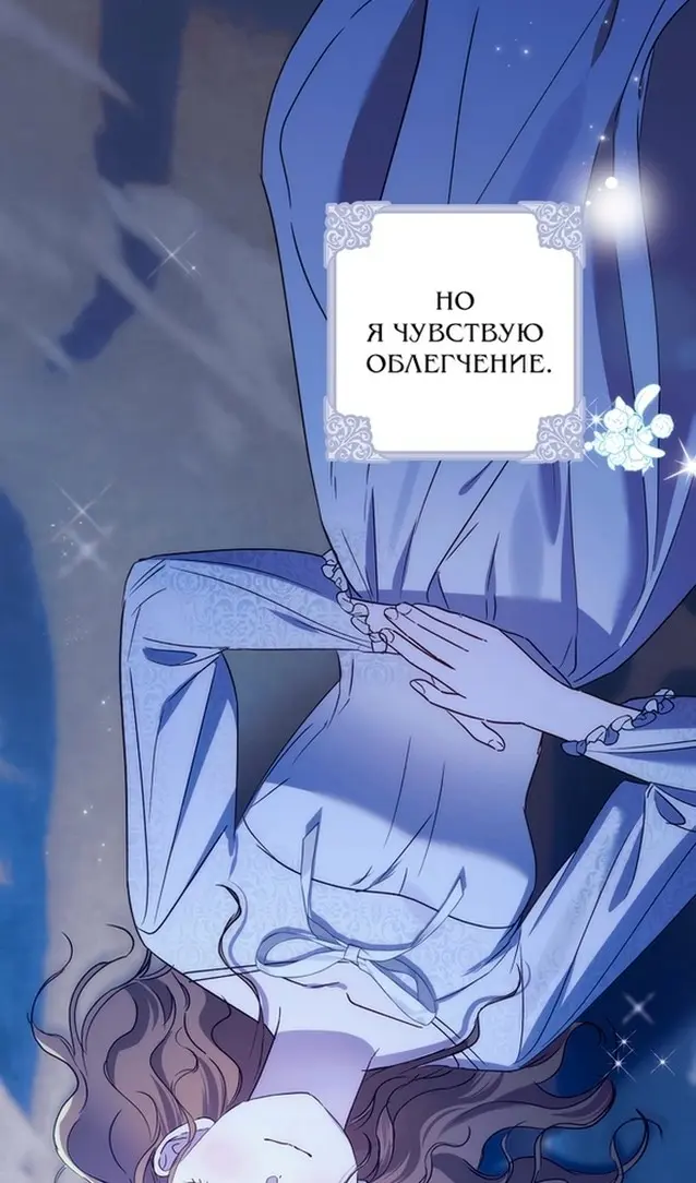 Страница 97