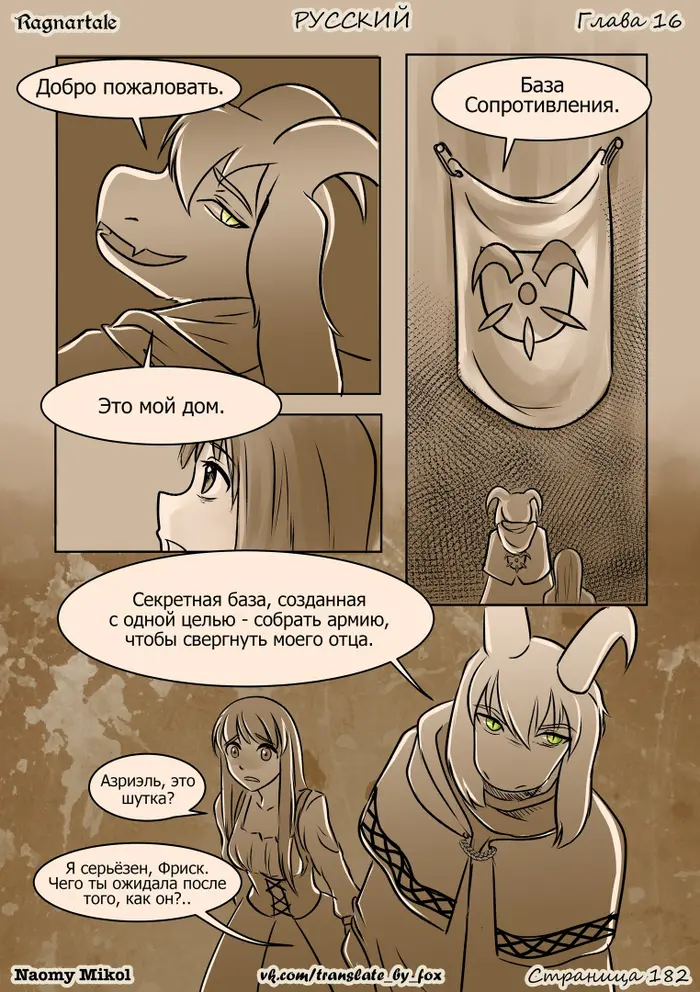 Страница 13