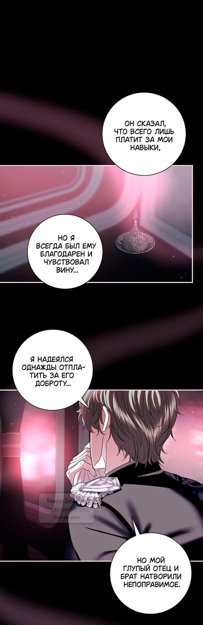 Страница 34