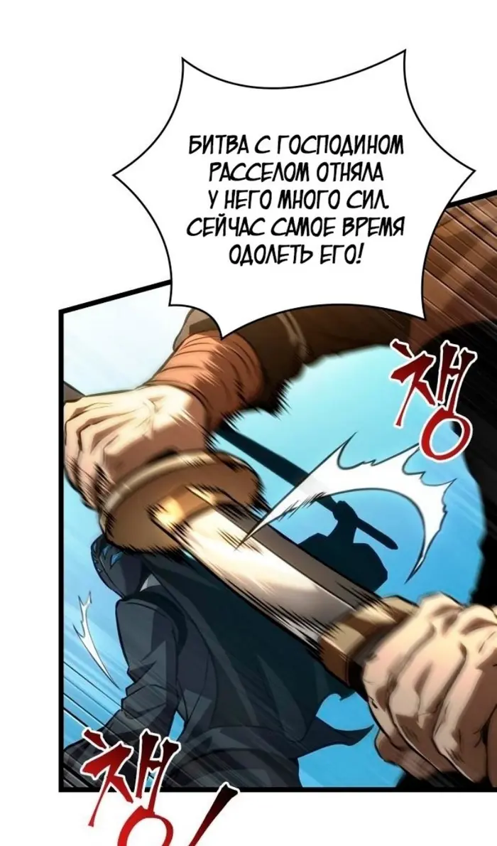 Страница 122