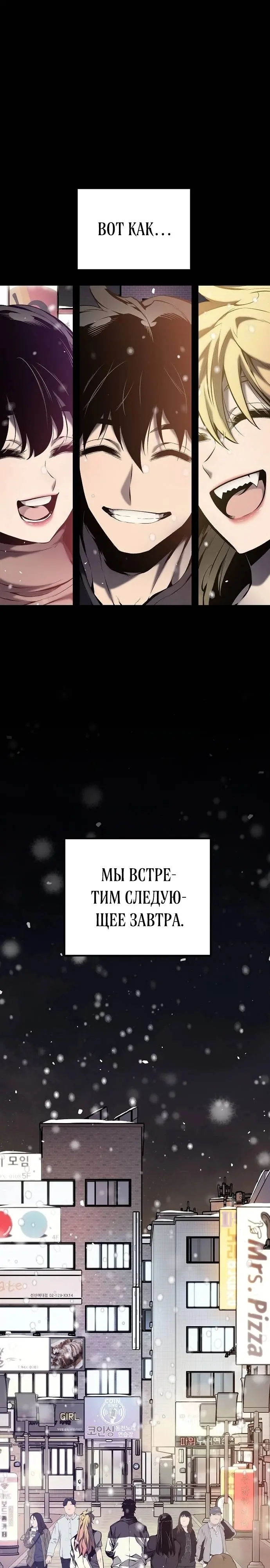 Страница 51