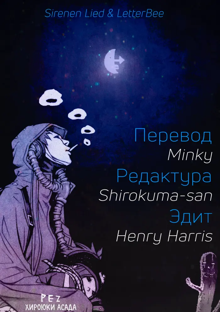 Страница 5