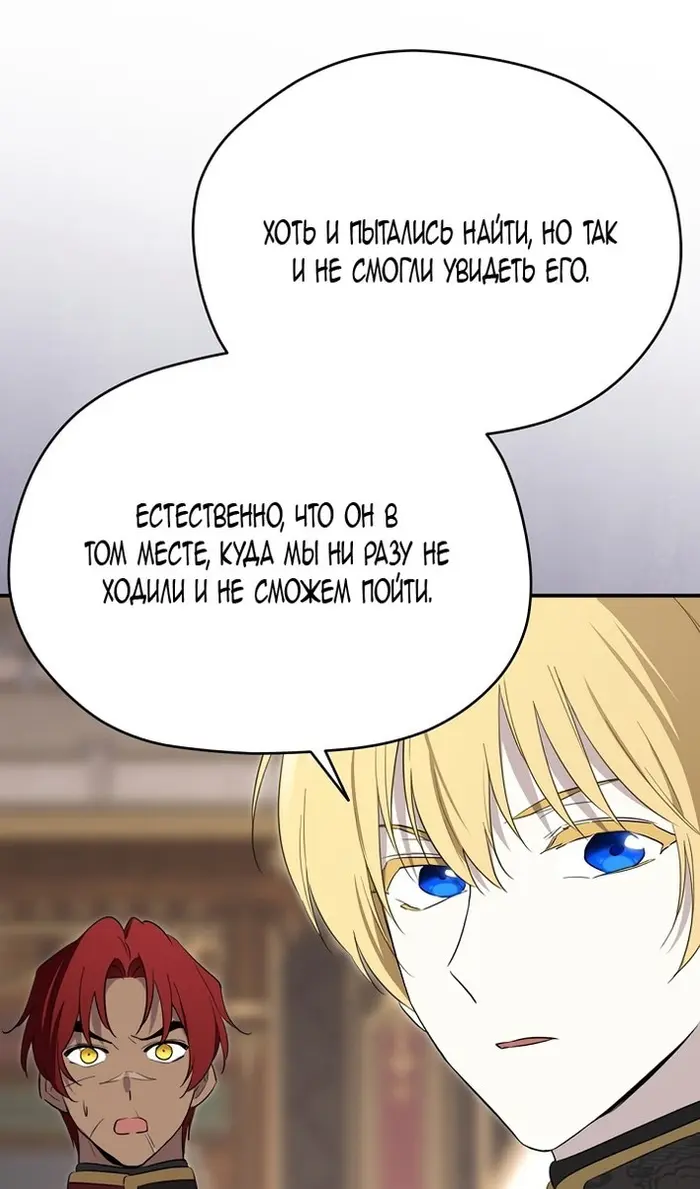 Страница 90