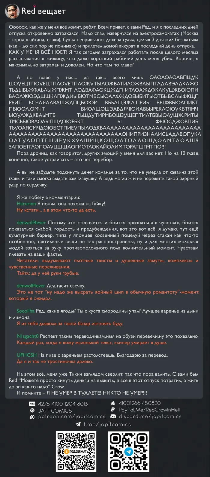 Страница 32