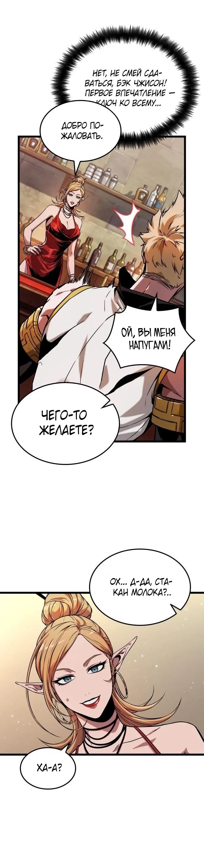 Страница 51