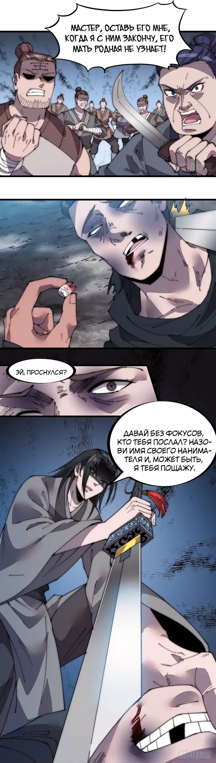 Страница 9