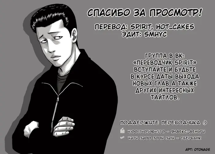 Страница 19