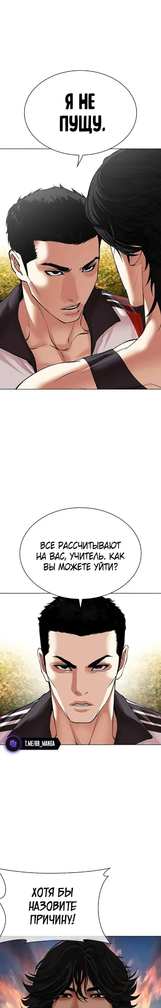 Страница 41
