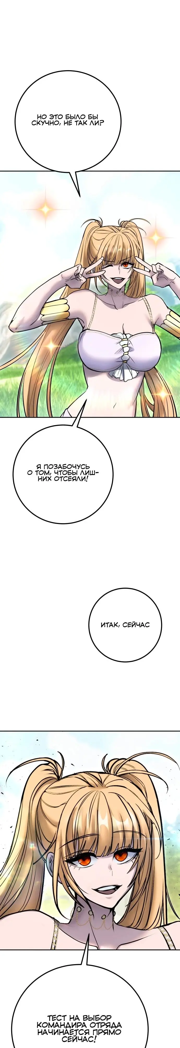 Страница 35