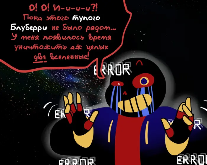 Страница 4