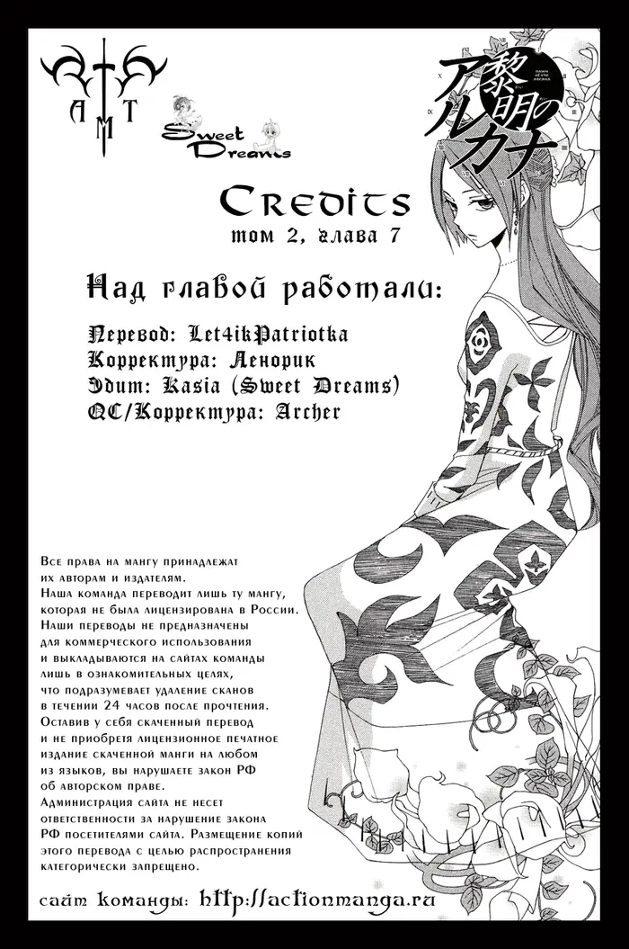 Страница 45