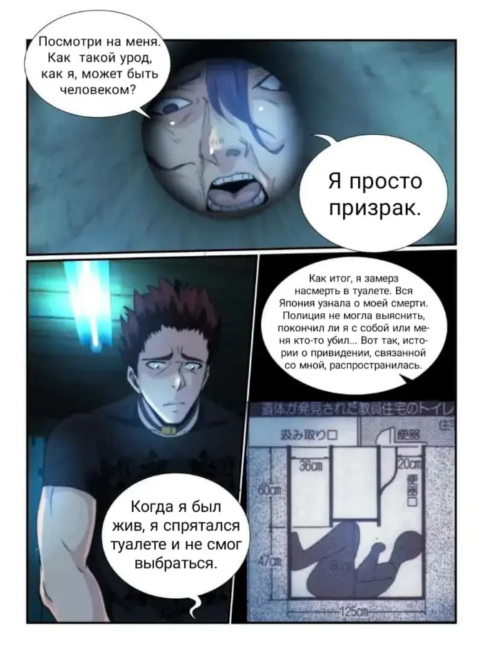 Страница 3