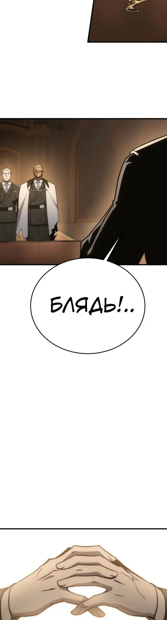 Страница 61