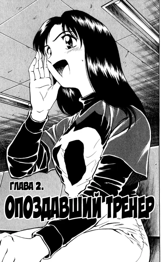 Страница 1