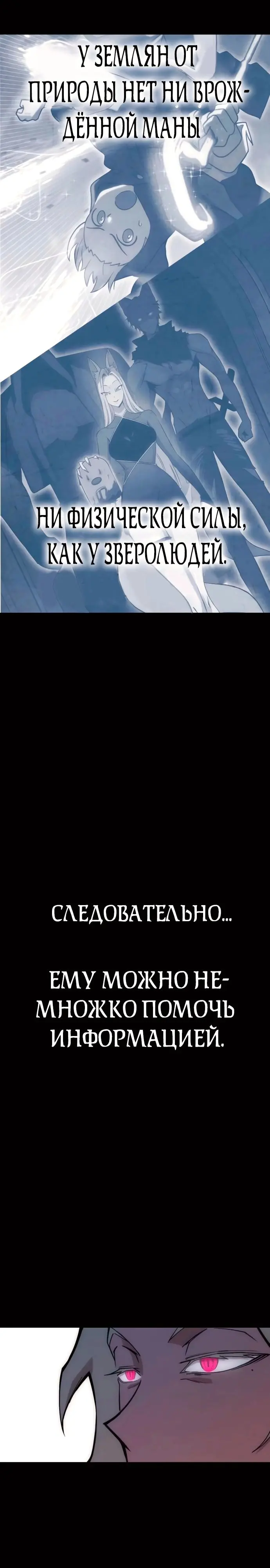 Страница 57