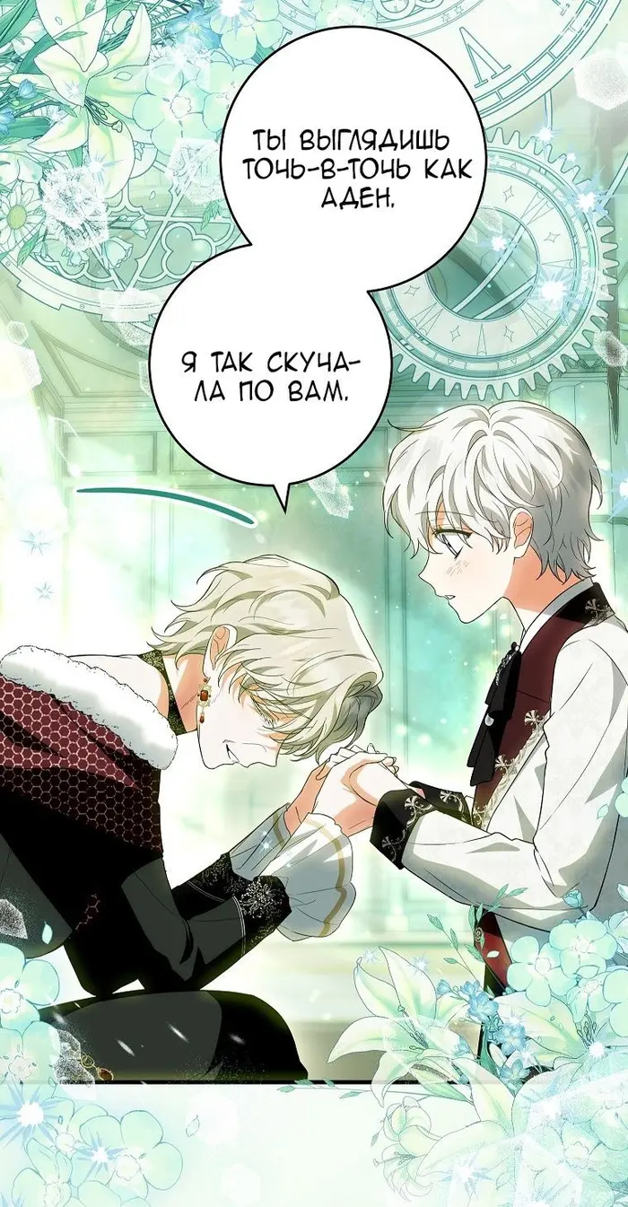 Страница 50
