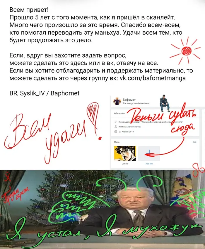 Страница 10