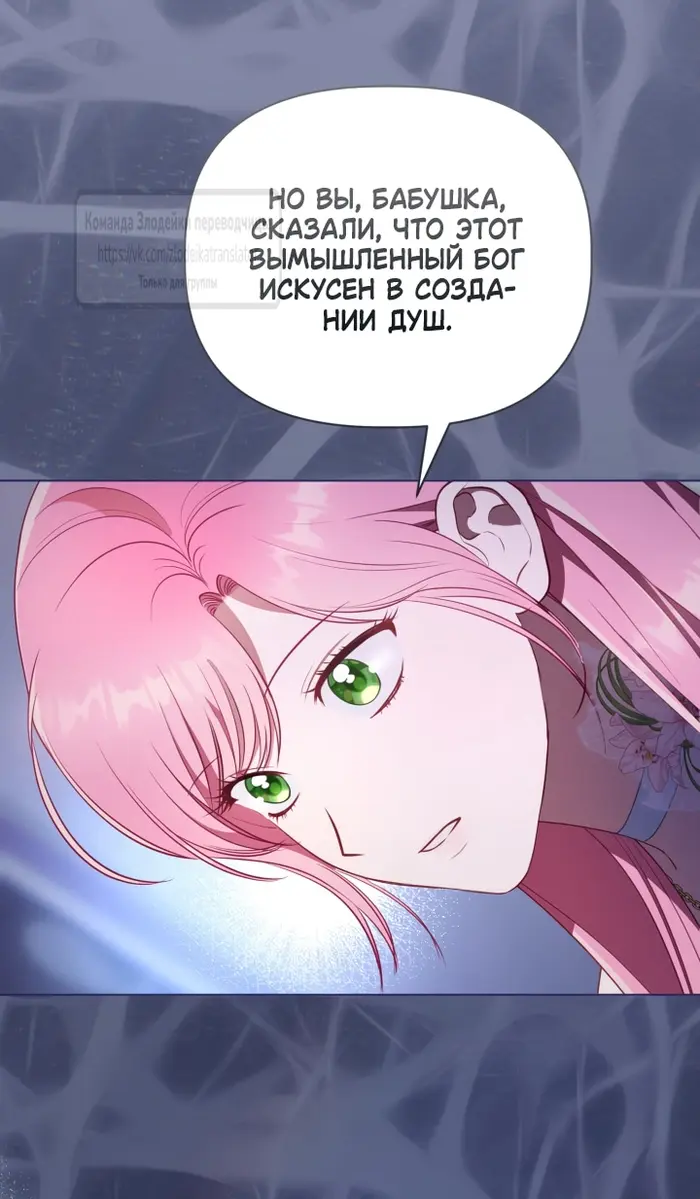 Страница 49