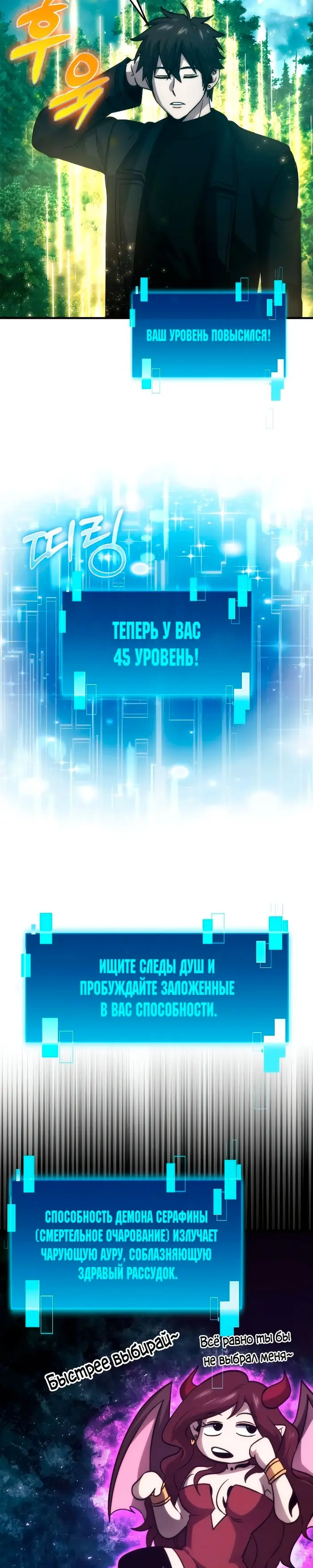 Страница 32