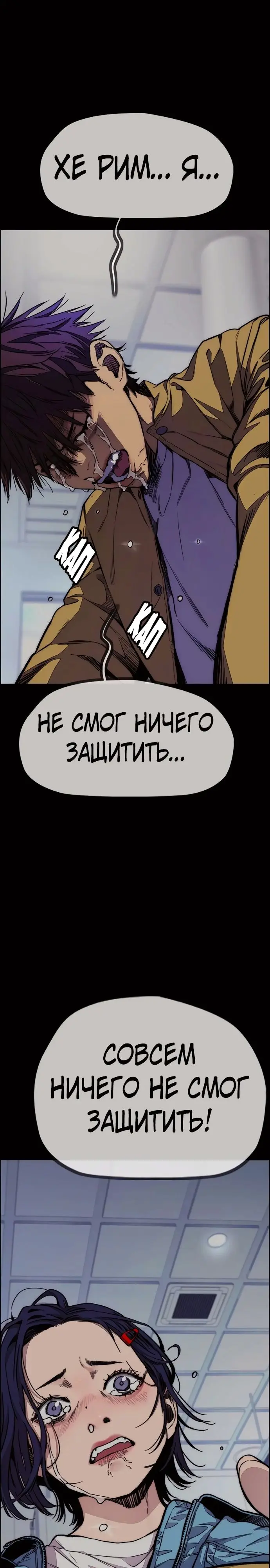 Страница 57