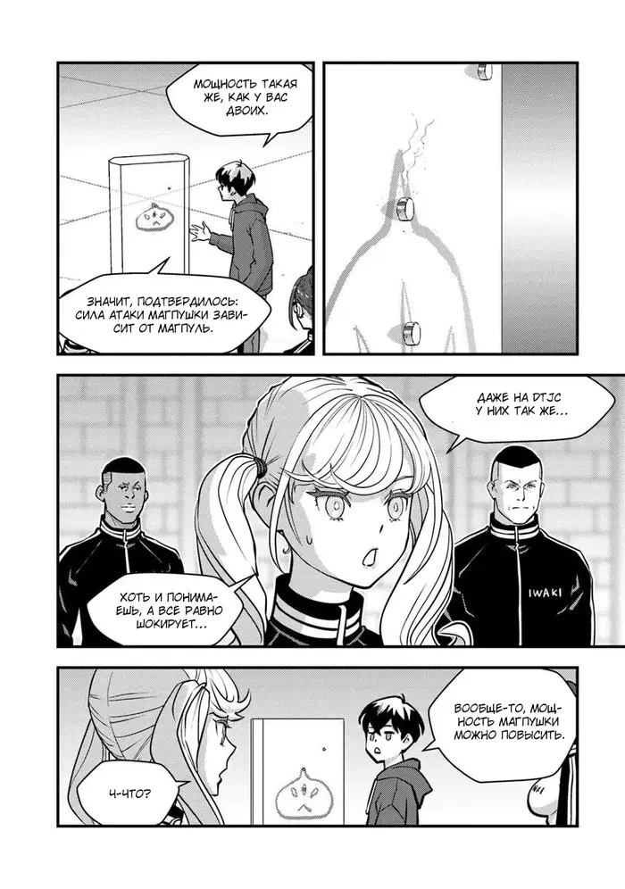 Страница 2