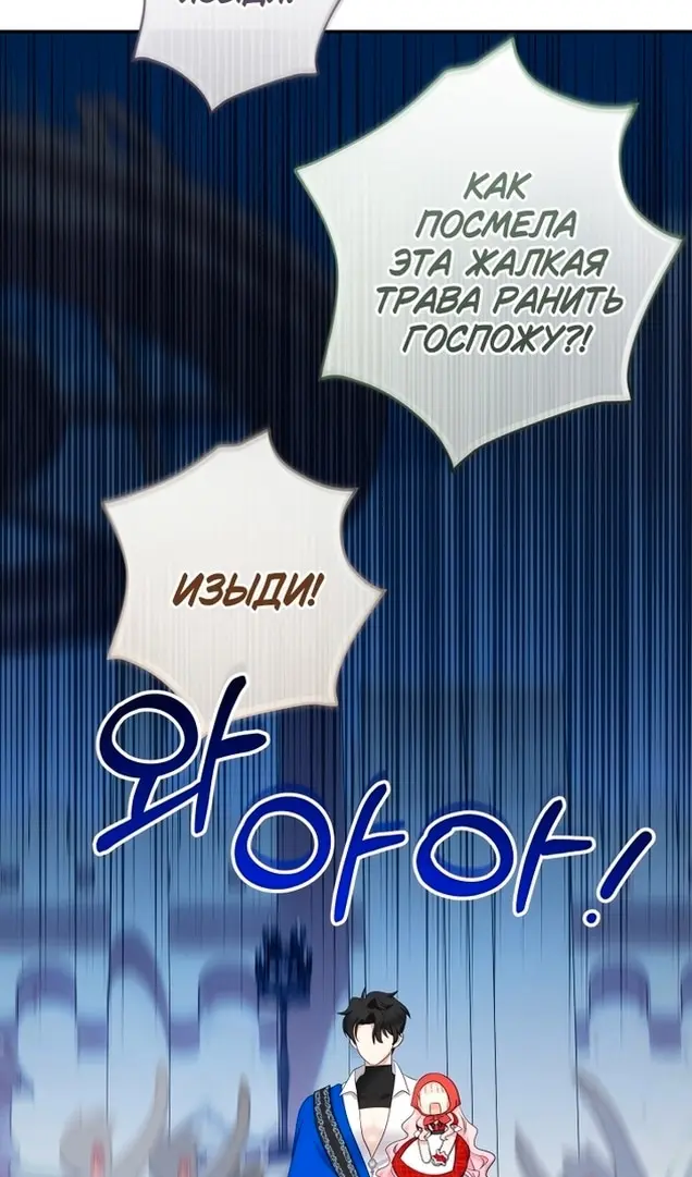 Страница 86