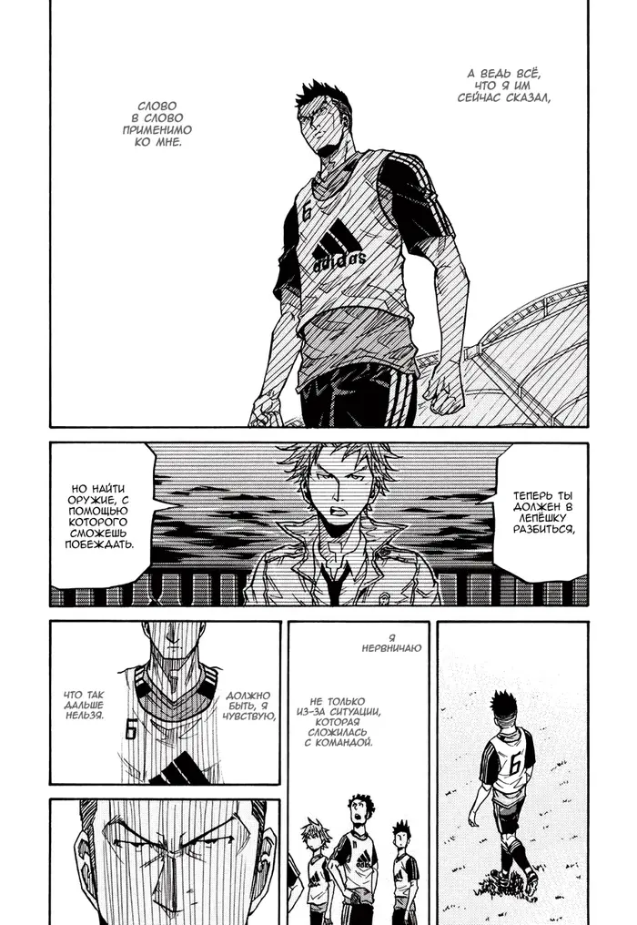 Страница 14