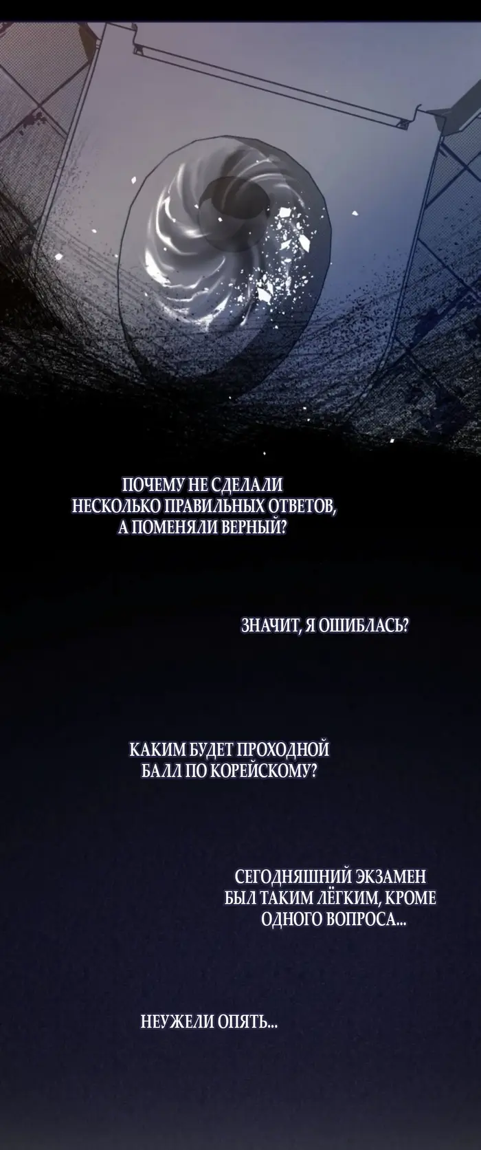 Страница 48