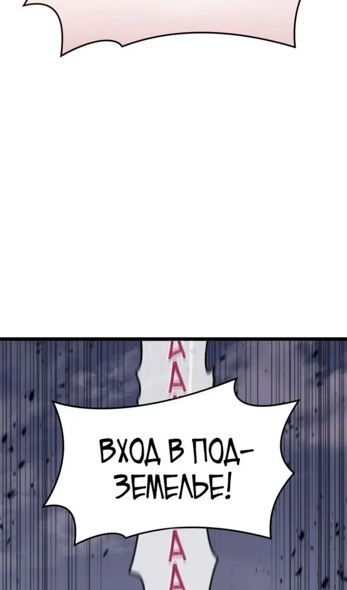 Страница 69