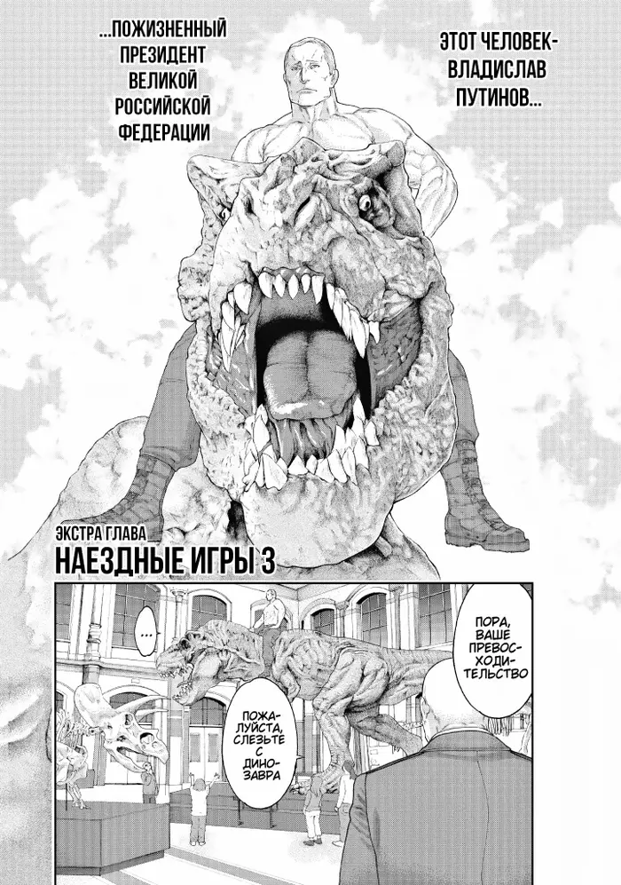 Страница 2