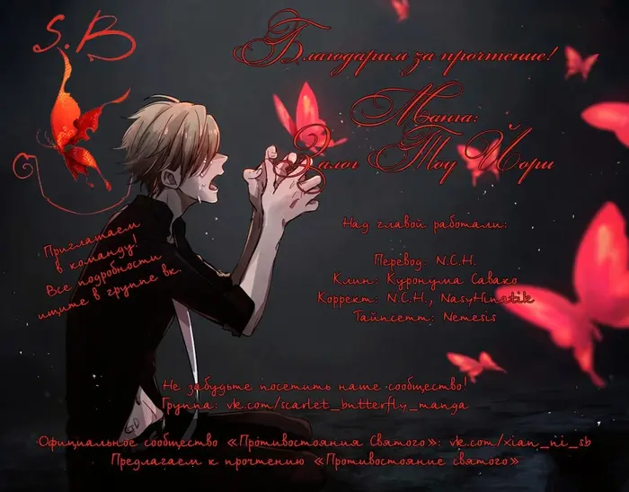 Страница 32