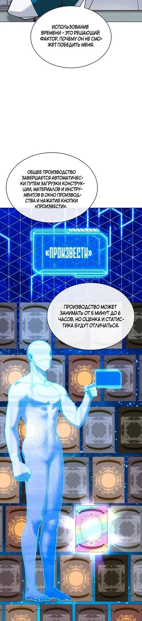 Страница 38