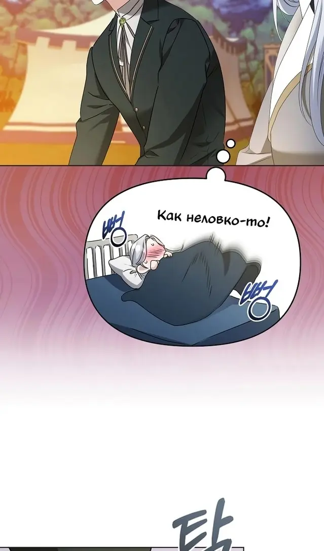 Страница 59