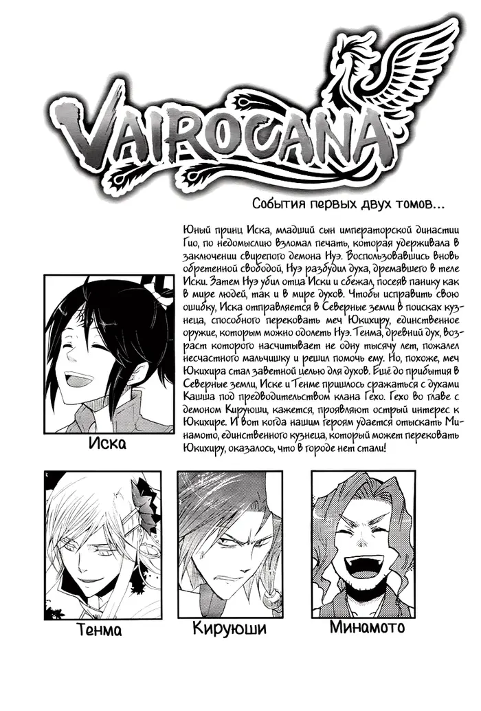 Страница 4