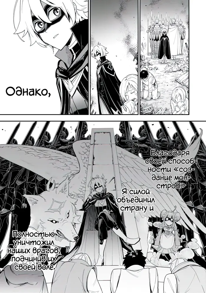 Страница 20