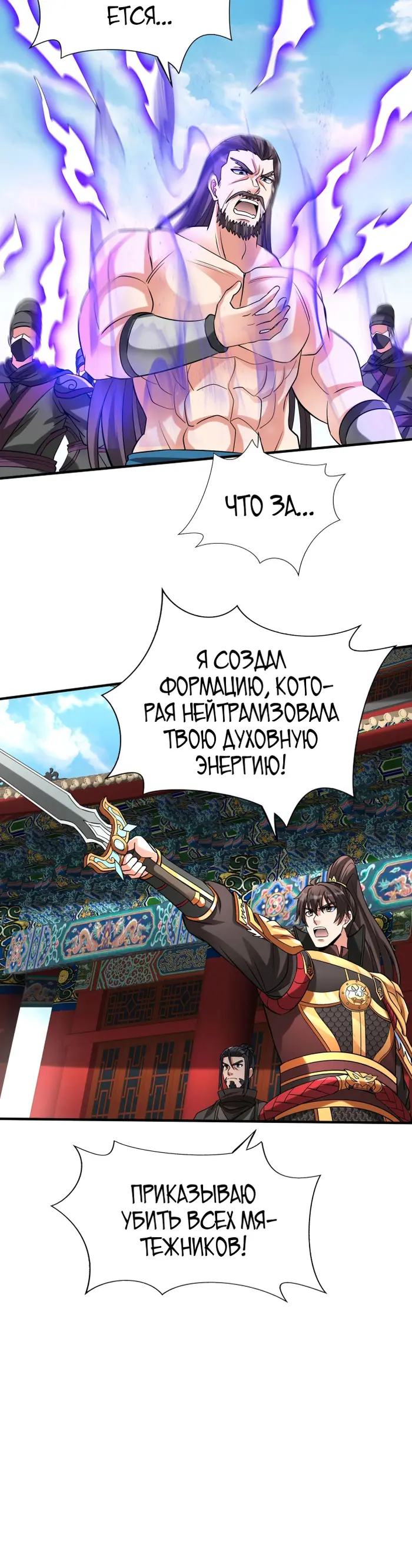 Страница 31