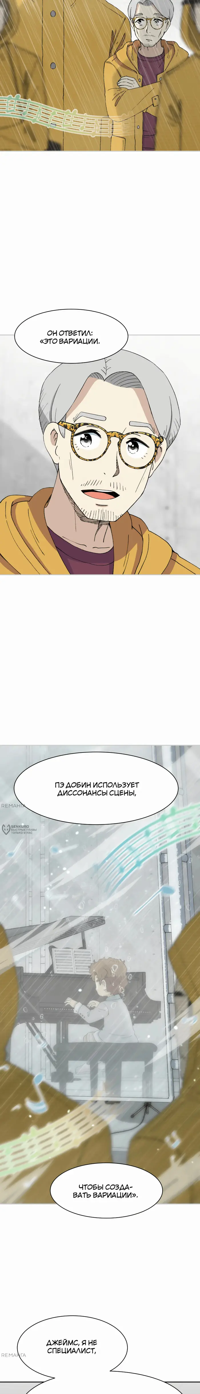 Страница 30