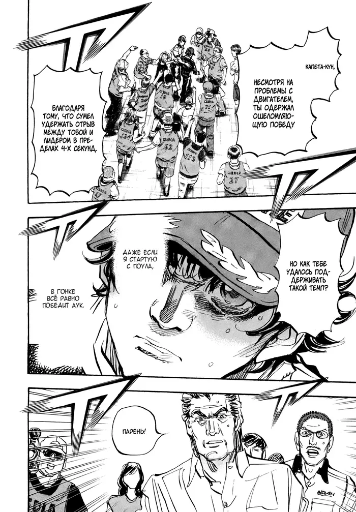 Страница 5